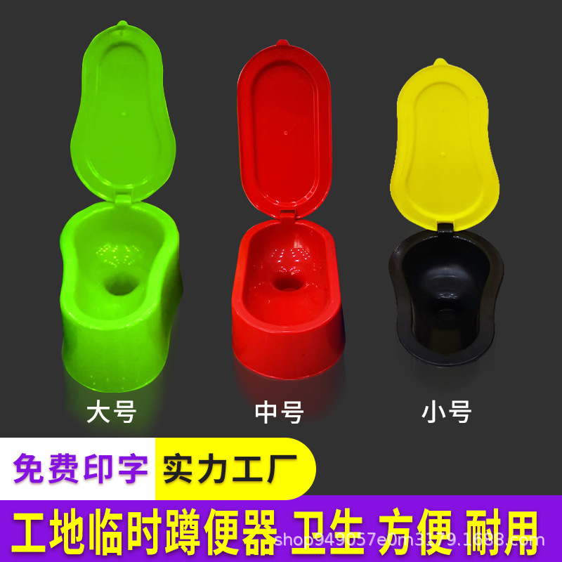 Plastic squat toilets, simple toilets, decoration companies, temporary construction sites, disposable toilets, deodorizers, decoration wholesale details Picture