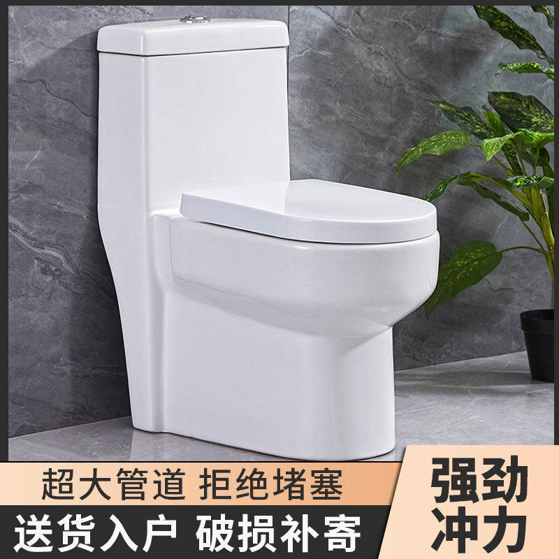 The new vortex siphon ceramic water-saving, deodorizing and water-saving toilet is a large-diameter adult toilet for household bathrooms full figure