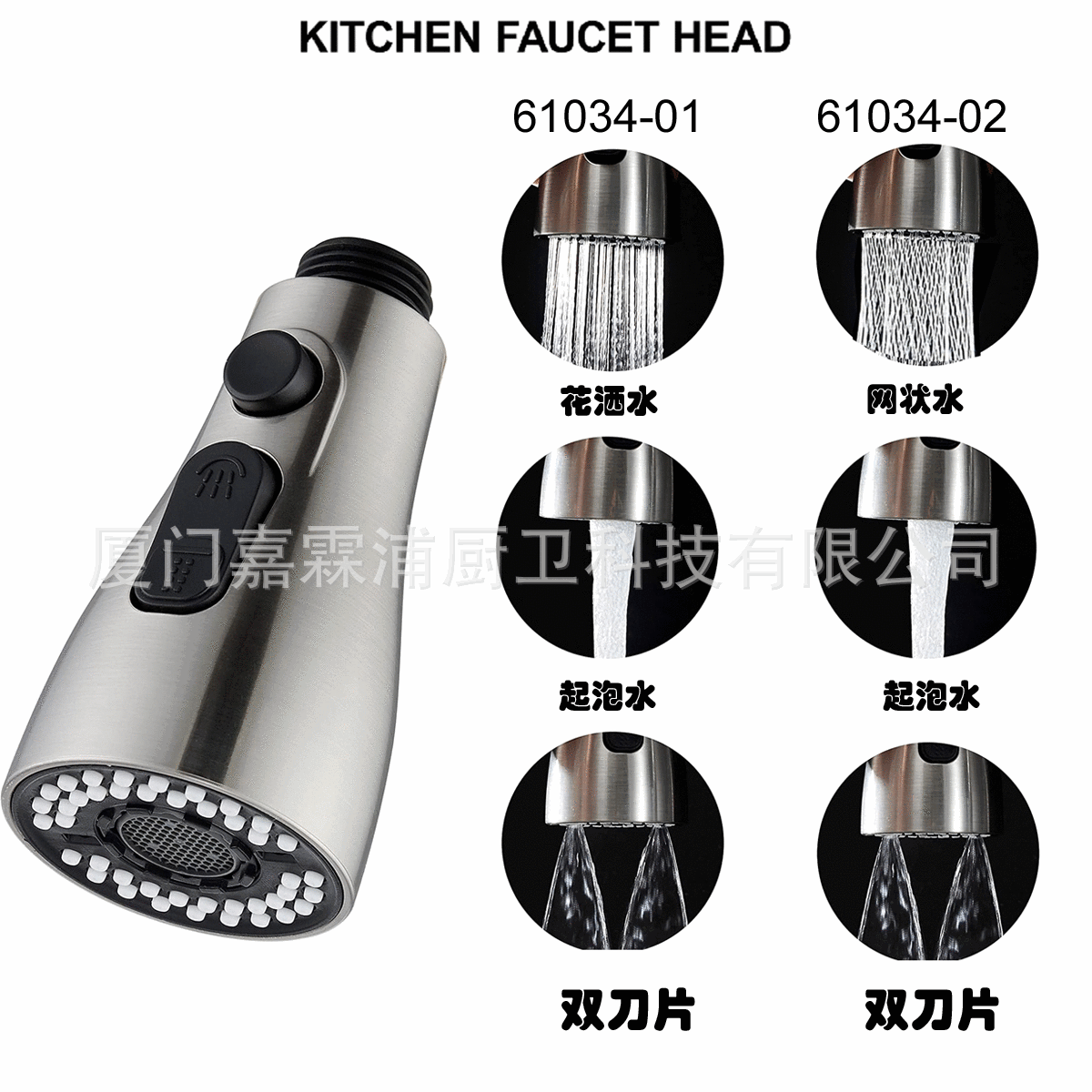 Cross-border kitchen sink, three-function, double-blade water, mesh water, small waist, pull-out faucet, shower head full figure