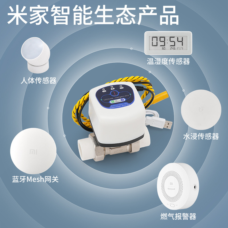 Leakage protection intelligent valve, electric ball valve, door manipulator, water immersion guard sensor, gas alarm, self-closing valve Application Scenario