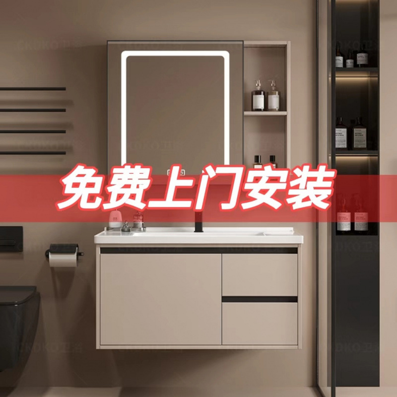 Thickened honeycomb space washbasin, ceramic smart integrated cream bathroom cabinet, washbasin, bathroom details Picture