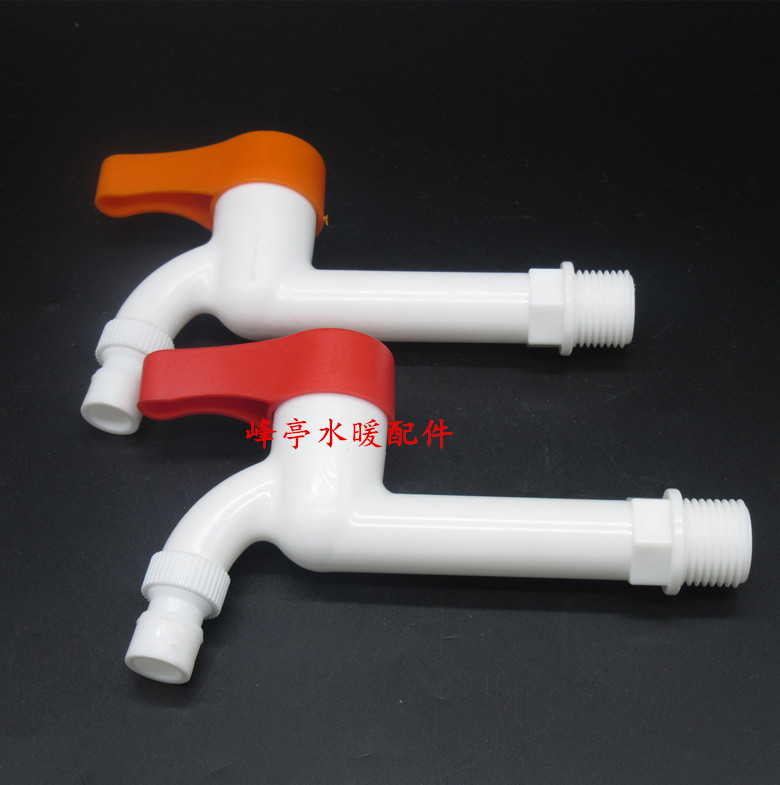 4-point brand new material POM copper rod plastic faucet, washing machine cold and hot faucet, copper core faucet, plastic rod faucet Specification drawing