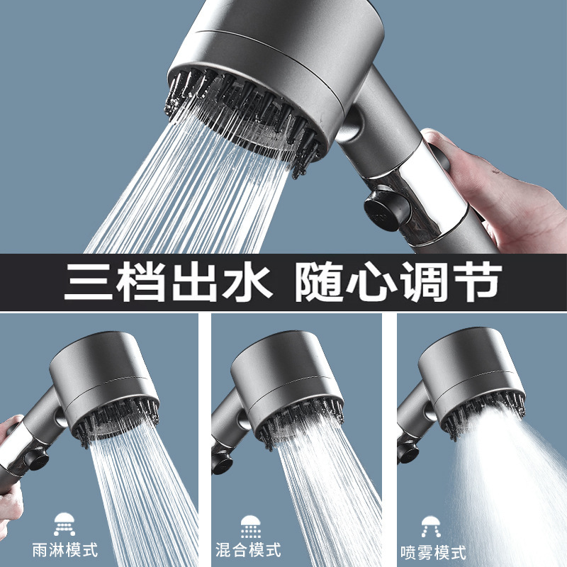 Dai Spray Powerful pressurized showerhead, bathroom shower filter, shower head spray, bath shower head set Specification drawing