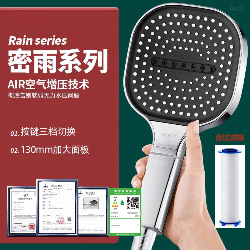 Square pressurized showerhead from the source factory, with strong pressure and large water output, is a shower head for bathing full figure