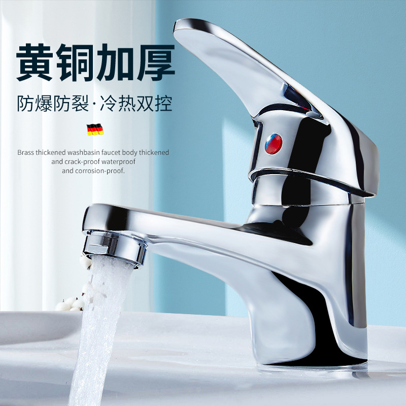 All-copper single-hole washbasin faucet, hot and cold bathroom, hot and cold washbasin, bathroom basin, washbasin, single cold faucet details Picture