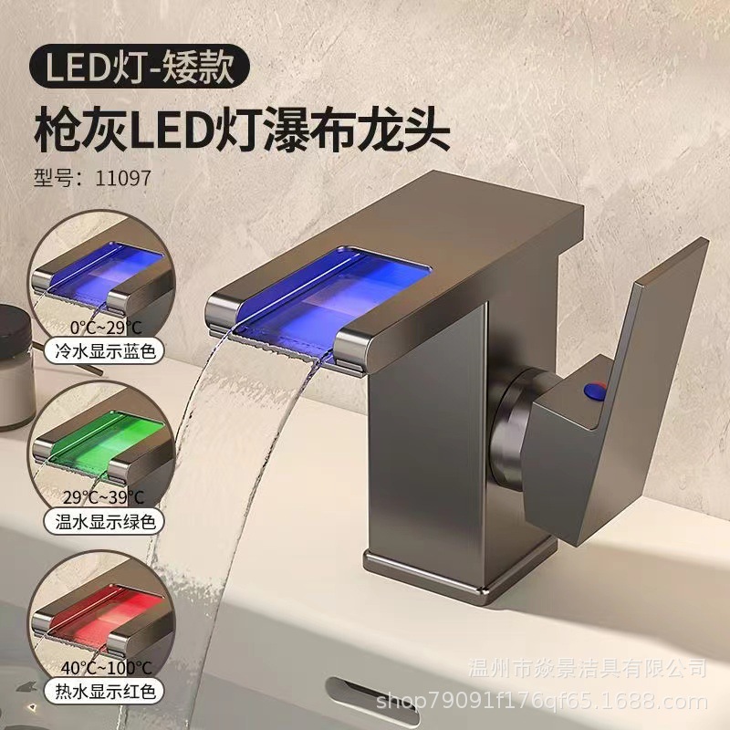 E-commerce cross-border LED lights, waterfall faucets, washbasins, washbasins, countertop basins, underside basins, household cold and hot water faucets Application Scenario