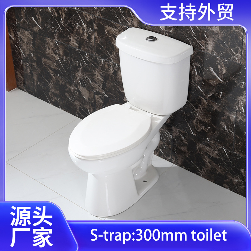 Household siphonic hotel apartment anti-odor, water-saving, large-diameter anti-splash water engineering ceramic toilet seat full figure