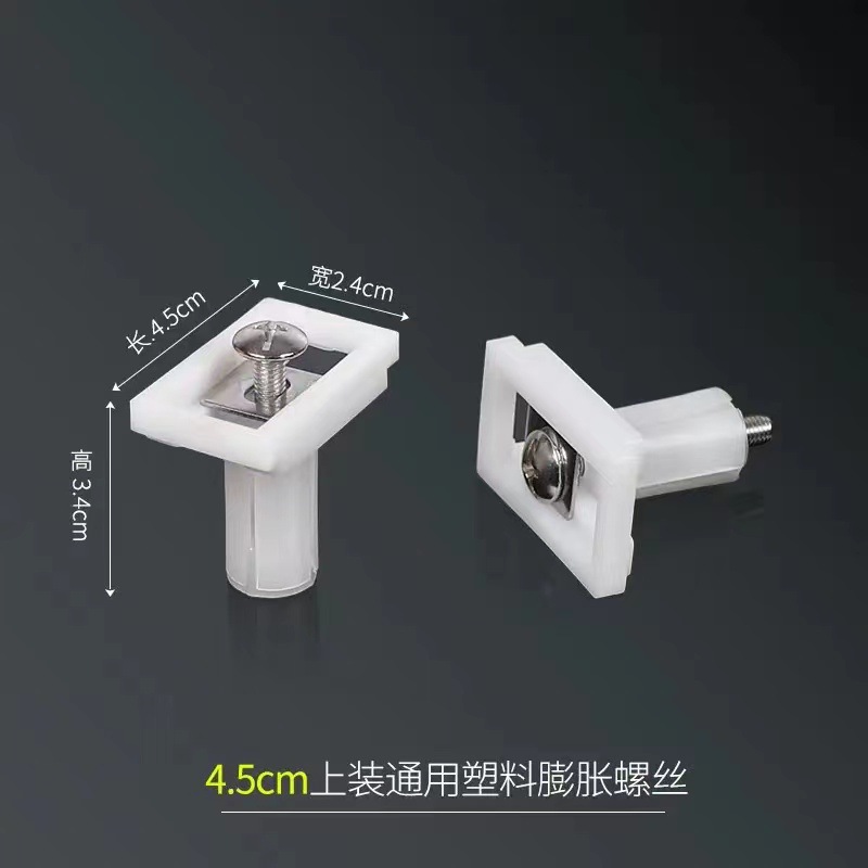 Toilet seat cover accessory fixing bolts, snap screws, toilet seat cover, expansion cover parts, upper and lower locking, plastic Specification drawing