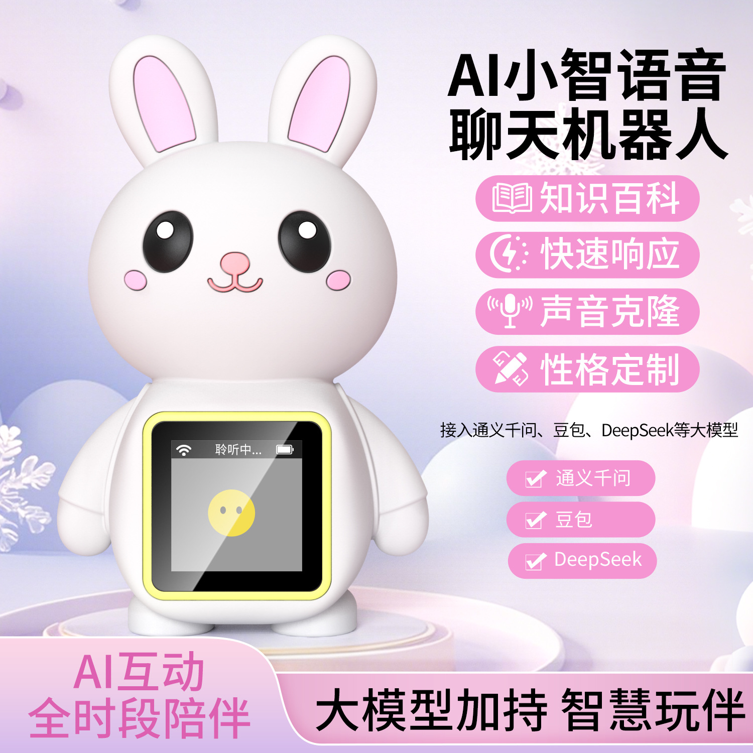 ai artificial intelligence toys, early education, AI robots, children's educational toys, dialogue interaction, companionship, birthday gifts full figure
