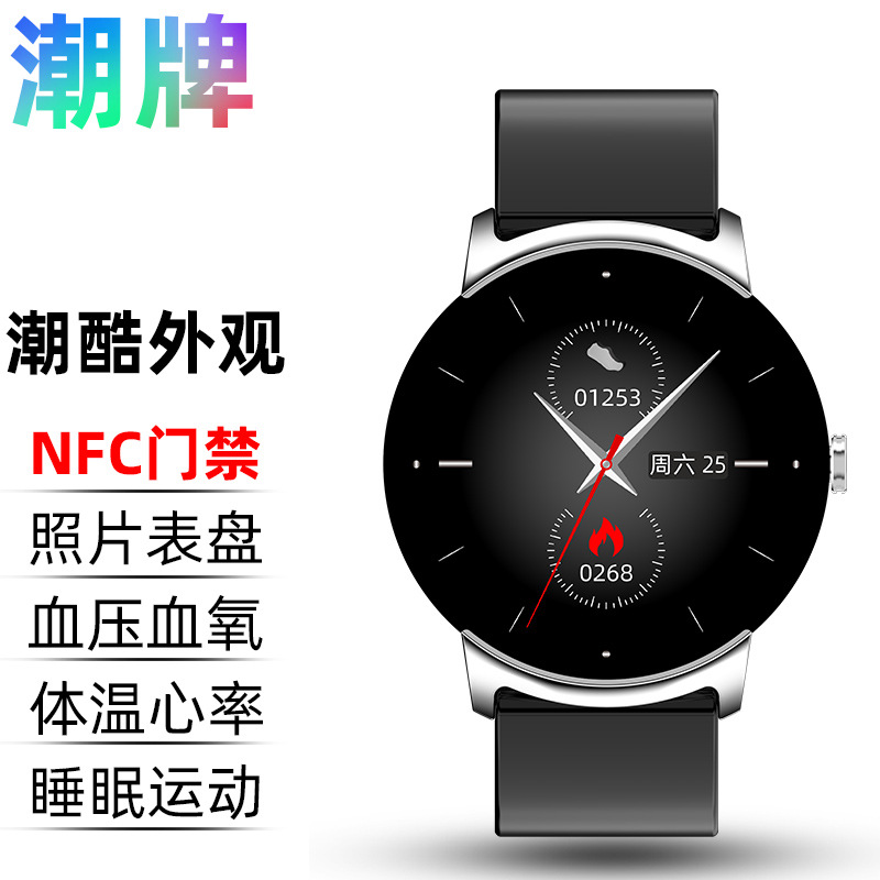 【 Cross-border Watch 】KS02 Smartwatch for Measuring Blood pressure, blood oxygen and body Temperature, NFC sports Waterproof bracelet details Picture