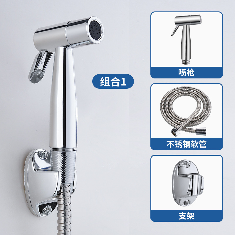 Bathroom spray gun, faucet, toilet flush, companion, feminine wash, nozzle, high-pressure water gun, bathroom cleaning, toilet Application Scenario