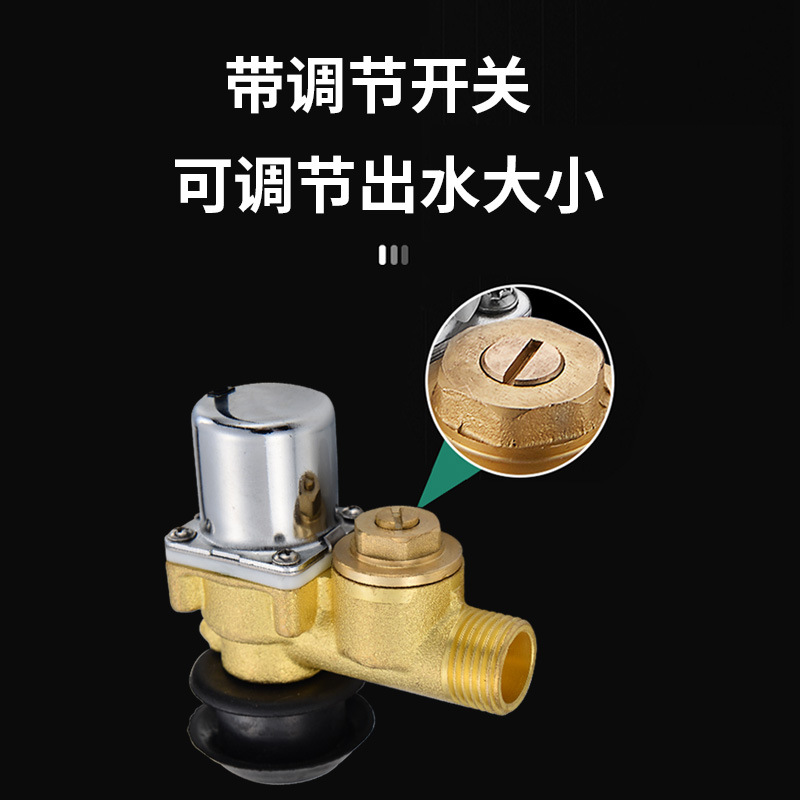 Urinal sensor accessories: Infrared fully automatic integrated urinal, toilet urine bag, solenoid valve, flushing device Application Scenario