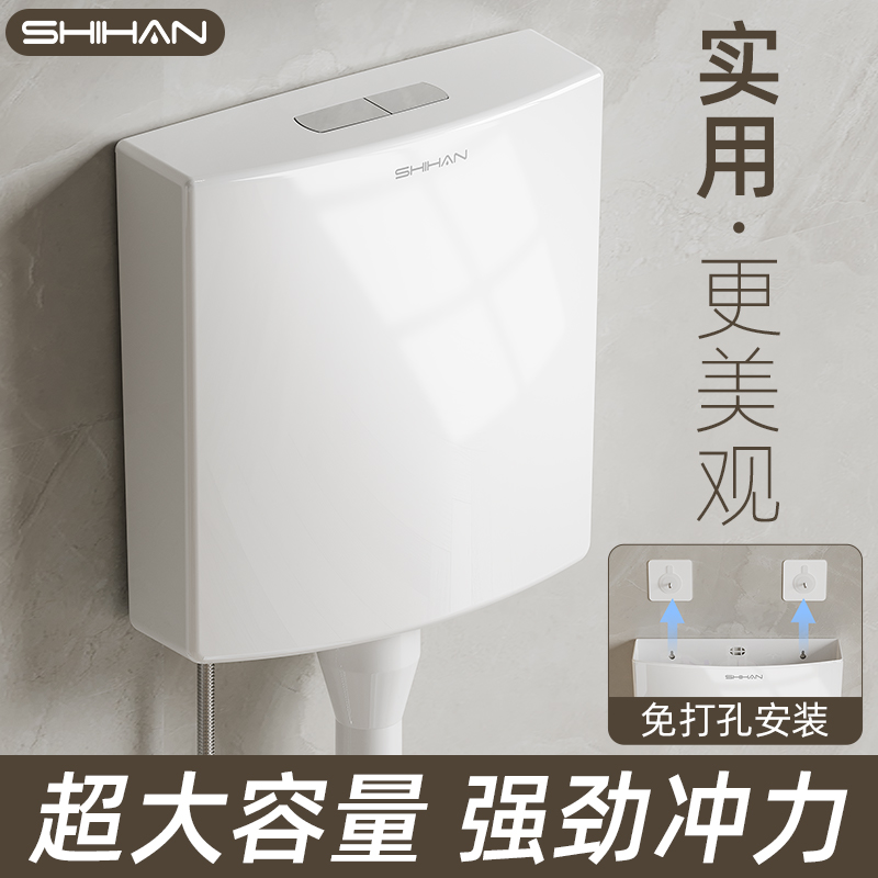 Toilet flushing tank, household bathroom energy-saving toilet, squat toilet, squat pit, large flushing force, wall-mounted set water pumping tank full figure