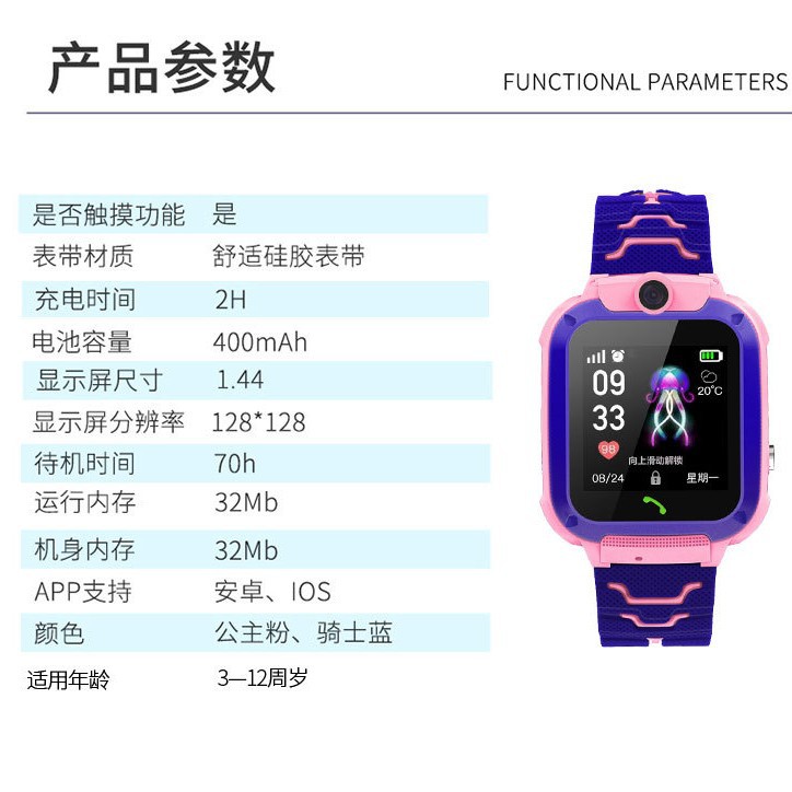 Wholesale Q19 children's smart phone smartwatches for primary school students, genius waterproof camera micro-chat call Q12, wholesale gifts Item Picture