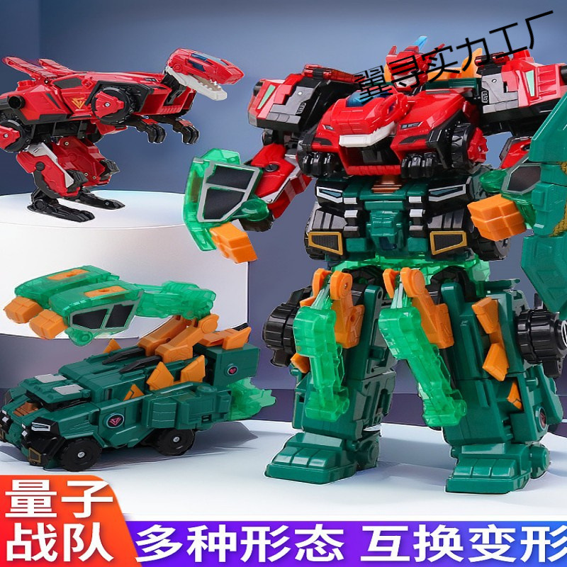 Quantum Team Qiang Long Zhan Shen Mo Feng Zhan Hun Jiang Long Fusion Robot Lei Bao Chao Yin Guang Po Kong Man Gift Specification drawing
