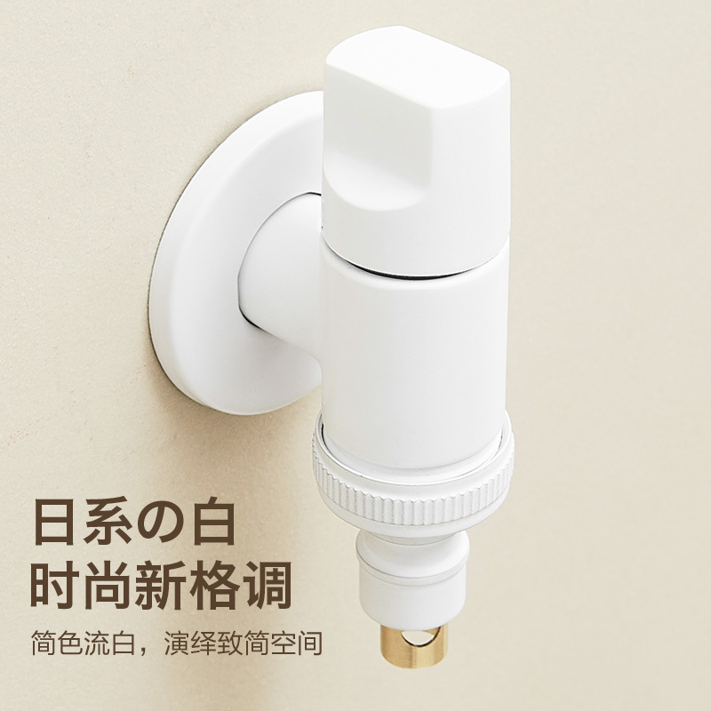 All-copper washing machine faucet automatic water stop valve special snap-on faucet 46 points universal details Picture