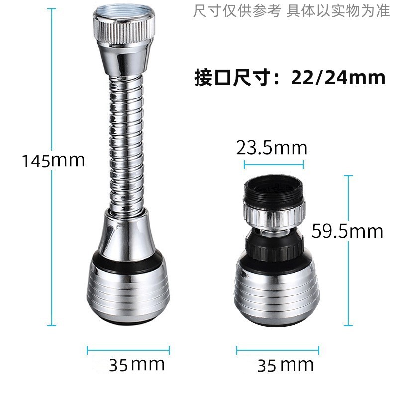 Wholesale of kitchen faucet splash-proof heads, extended extenders, household faucets, bubble generators, washbasin faucets and water-saving devices details Picture