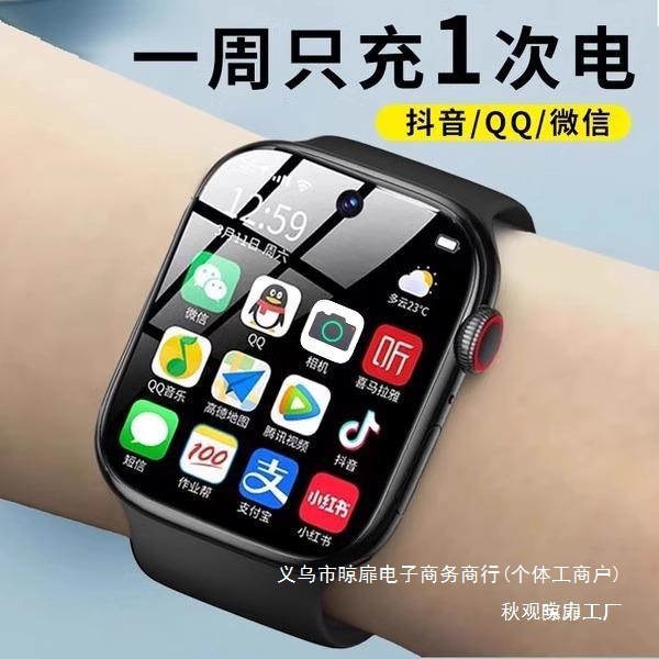 Huawei mobile phones are compatible with 5-screen dual-camera smartwatches. Official wholesale for teenagers. For other details, please refer to the wholesale full figure