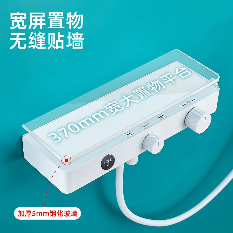 Wall-mounted digital shower head set for bathroom, household split simple shower head, no ceiling, white spray details Picture