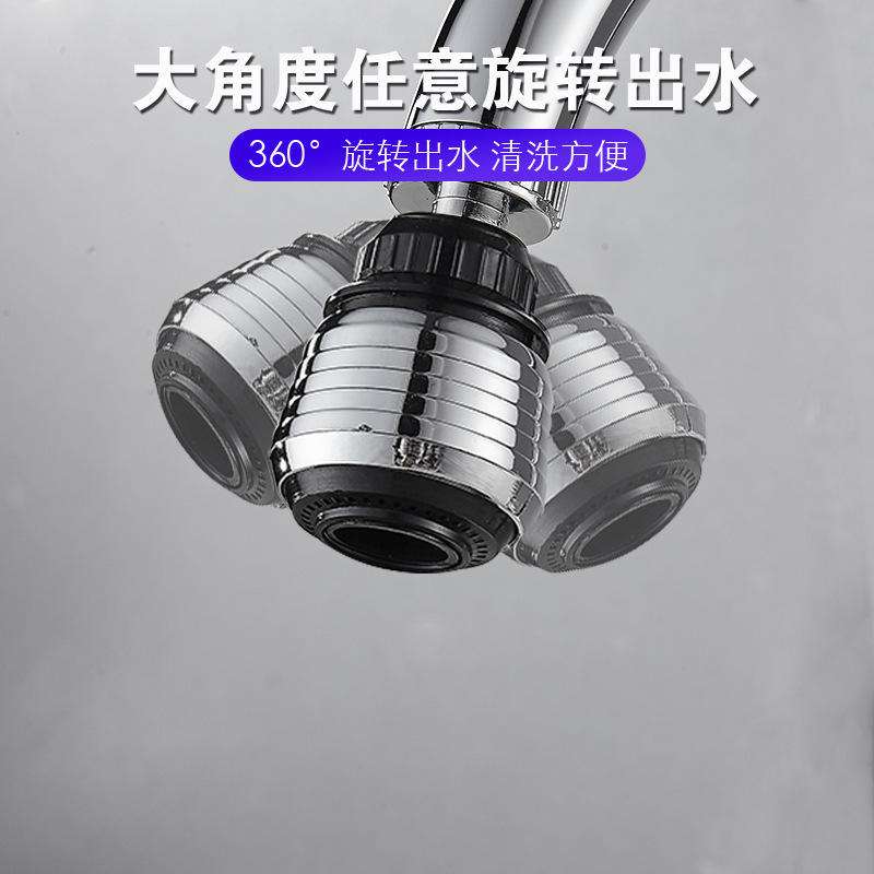 Kitchen faucet splash-proof head, nozzle, universal rotating aerator, extended extender, a perfect tool for washing dishes and vegetables full figure