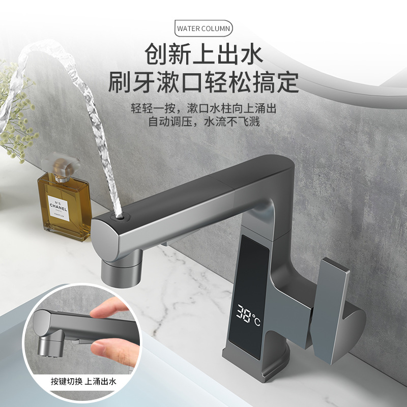 Pull-out, height-adjustable digital display faucet, rotating faucet gun, gray bathroom single-hole telescopic washbasin faucet Specification drawing