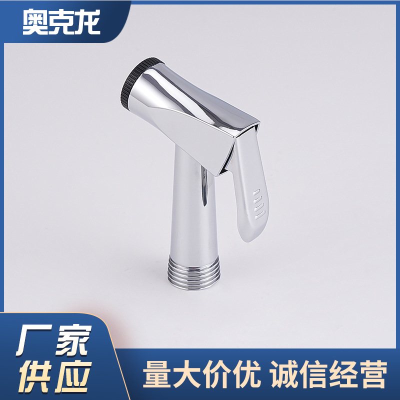 New zinc alloy small spray gun for household bathroom toilet companion, portable handheld feminine washer, flushing spray gun details Picture