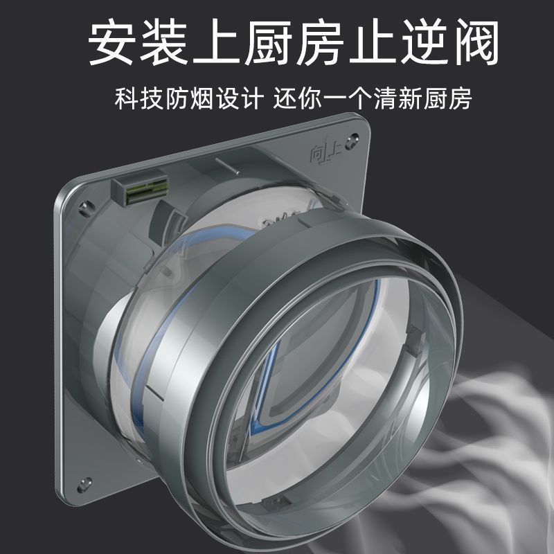 Rifeng kitchen check valve, universal range hood exhaust pipe smoke stop valve, kitchen smoke pipe check valve wholesale Specification drawing