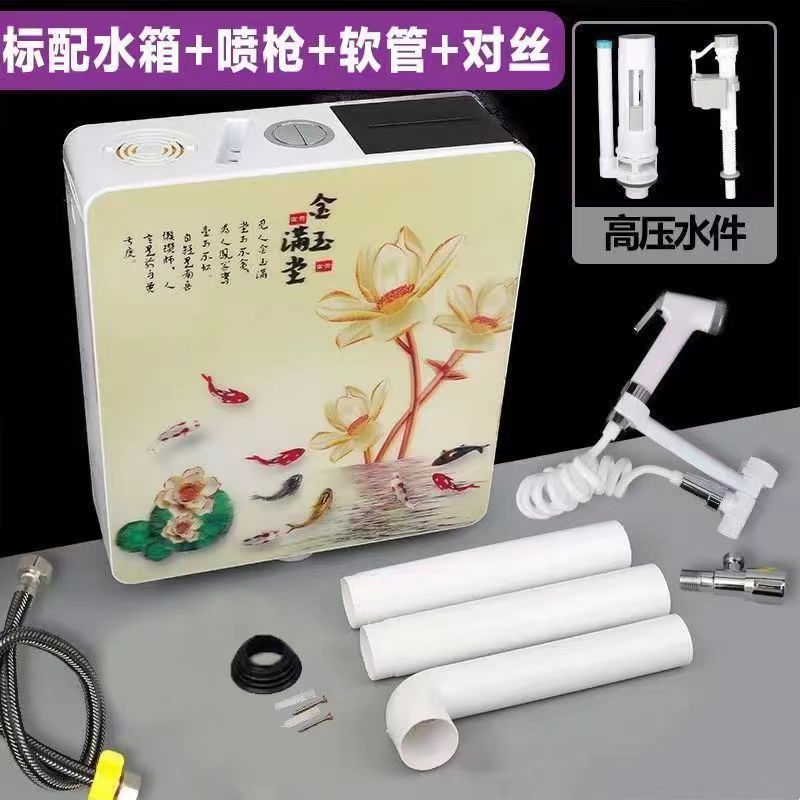 Toilet flushing tank, household bathroom squat toilet, squat pit flush toilet, energy-saving wall-mounted large flushing force thick set full figure