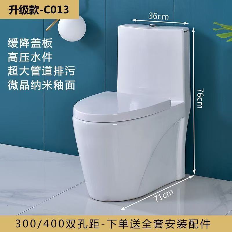 Large-diameter ordinary ceramic anti-odor toilet for household use, siphonic toilet for small-sized bathroom fixtures, new style Specification drawing