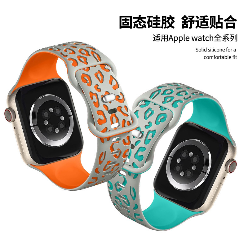 Suitable for Apple iwatch leopard print dual-color engraved silicone watch strap 38MM/42MM laser-engraved concave leopard print watch strap Specification drawing
