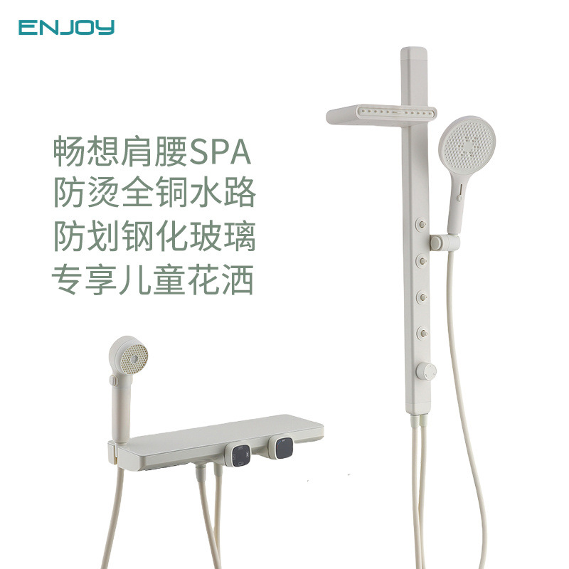The same cream-style white children's shower head set as the big brand, pressurized headless shower, home shoulder shower, back shower and bathing Application Scenario