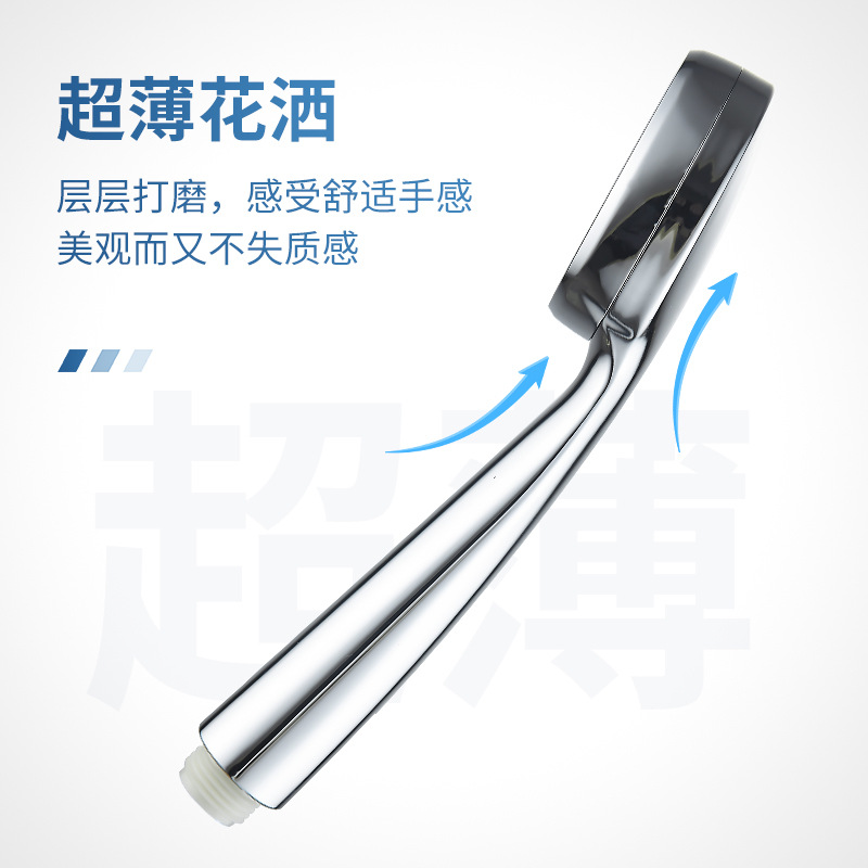 Canaan ultra-thin showerhead, pressurized handheld showerhead, water-saving, detachable and washable water outlet, special showerhead for water heaters Application Scenario