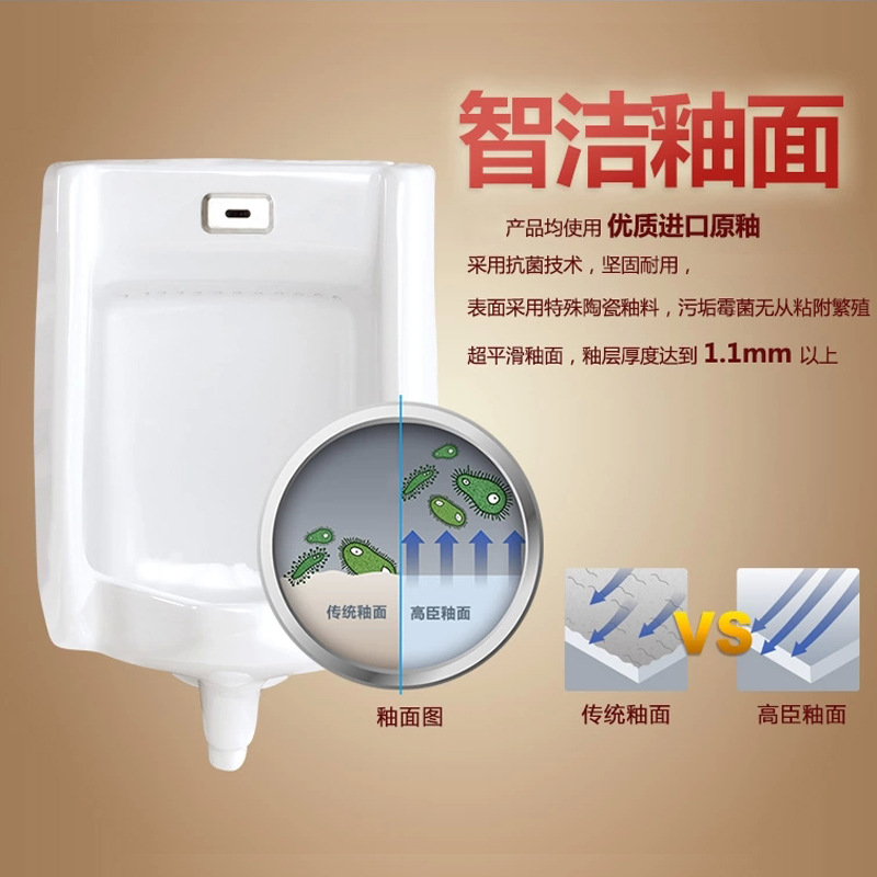 Ceramic urinal with built-in sensor wall-mounted urinal, wall-mounted urinal, urinal, Jinbaisheng Sanitary Ware 7003 Specification drawing