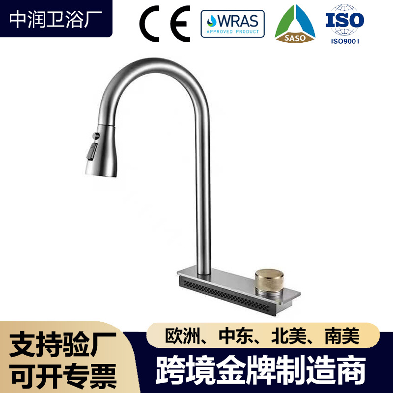 Feiyu Waterfall gun, grey sink, kitchen nano sink, double-hole pull-out faucet, Feiyu under-counter full figure