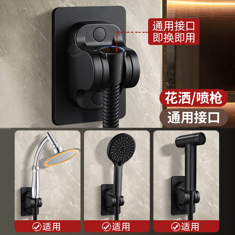 Non-drilling showerhead stand, bathroom rain shower, fixed hanging base for shower head, bathroom heater hook base Specification drawing
