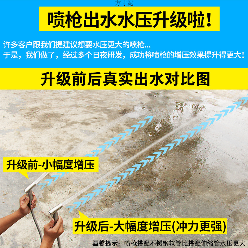 Toilet companion, spray gun, faucet, water gun, feminine washer, toilet and bathroom flushing device, pressurized high-pressure nozzle, household Specification drawing