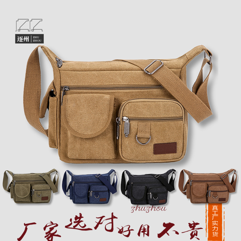 Men's canvas bag, British retro shoulder bag, large-capacity trendy business bag, casual travel handbag, crossbody bag full figure