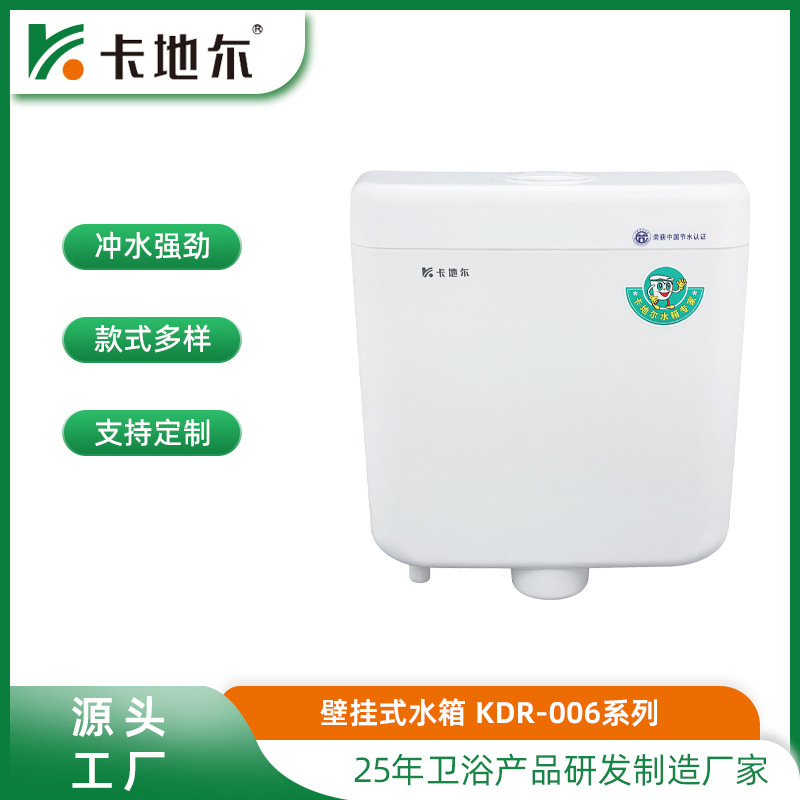 Cartier toilet water tank, high flush force bathroom water tank set, wall-mounted thickened toilet water tank, Cartier factory full figure