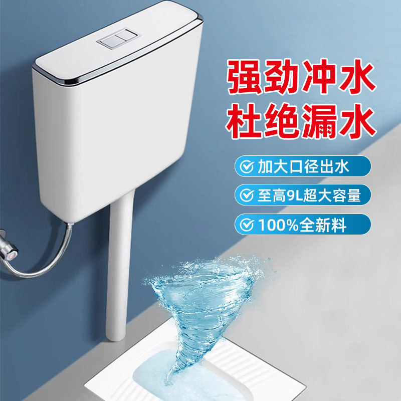 Toilet water tank, bathroom squat toilet, water pumping tank, large impact force, thickened box body, double-speed water-saving and rapid sewage discharge plant Application Scenario