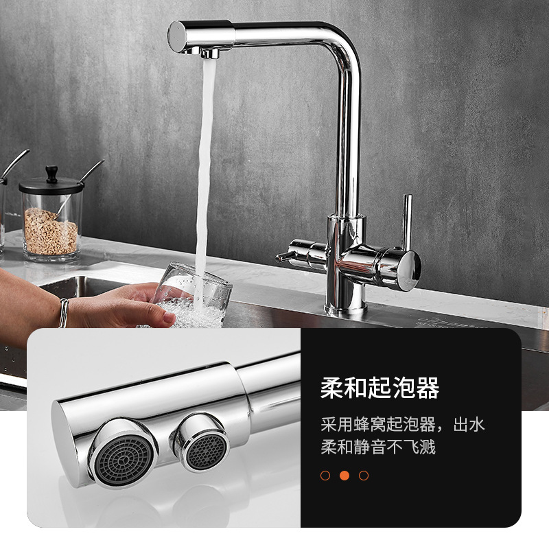 Cross-border direct drinking kitchen faucet, household copper pure water integrated faucet, kitchen sink and vegetable basin faucet wholesale details Picture