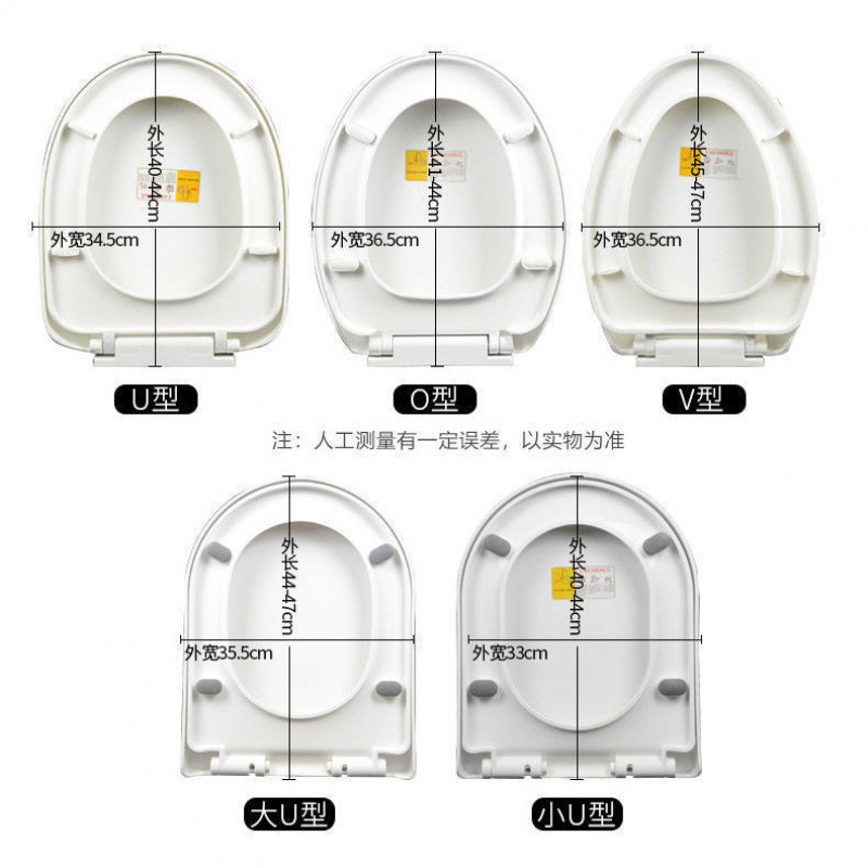 Universal household thickened slow-lowering old-fashioned toilet seat covers, V-shaped, U-shaped and O-shaped toilet seat accessories Application Scenario