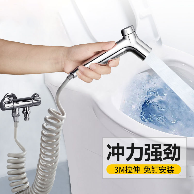 Toilet spray gun companion, pressurized faucet, bathroom wonder, women's washer, high-pressure nozzle, toilet cleaning and flushing device Application Scenario