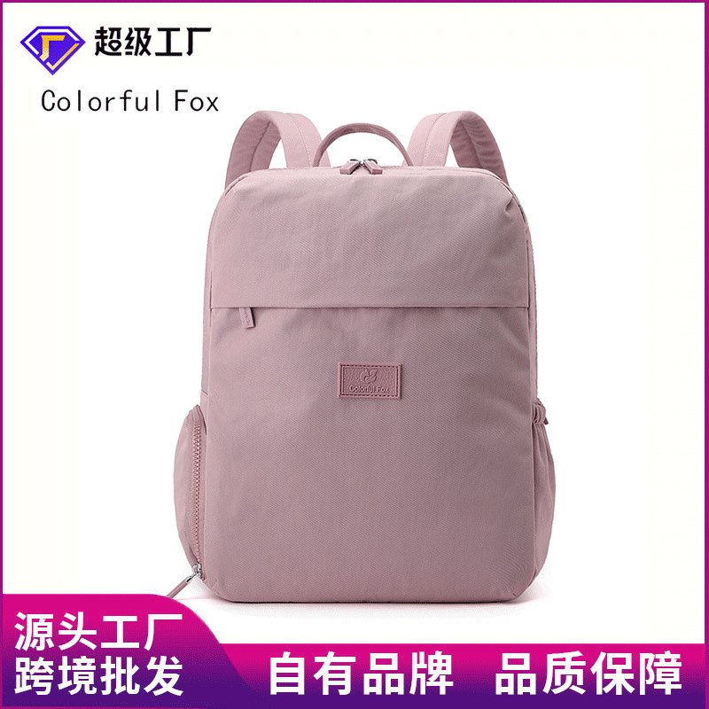 Customized backpacks for outdoor leisure, multi-layer fitness, water-repellent backpacks, large-capacity identical men's and women's schoolbags full figure