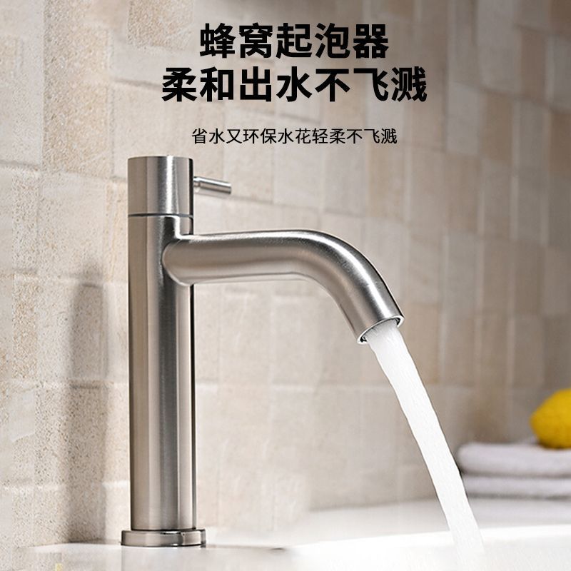 Practical household stainless steel hot and cold water faucets, washbasin, washbasin, single cooling, fashionable and modern design Specification drawing