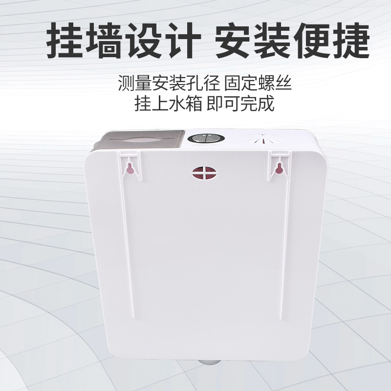Manufacturer's water tank, household squat toilet, universal water tank, hand-press flush water tank, bathroom toilet, flat water tank Application Scenario