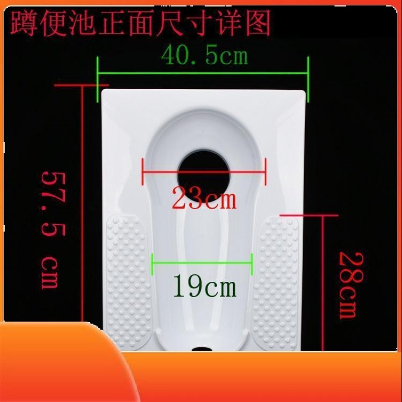 New plastic squat toilet, dry toilet, and squat toilet complete set, rural dry toilet to squat toilet, direct flush squat toilet, direct flow and direct discharge details Picture