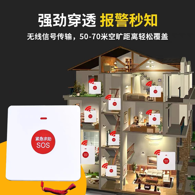 NB Wireless Elderly living alone Hospital Home Care SOS Emergency Call one-click emergency call pull rope button alarm Application Scenario