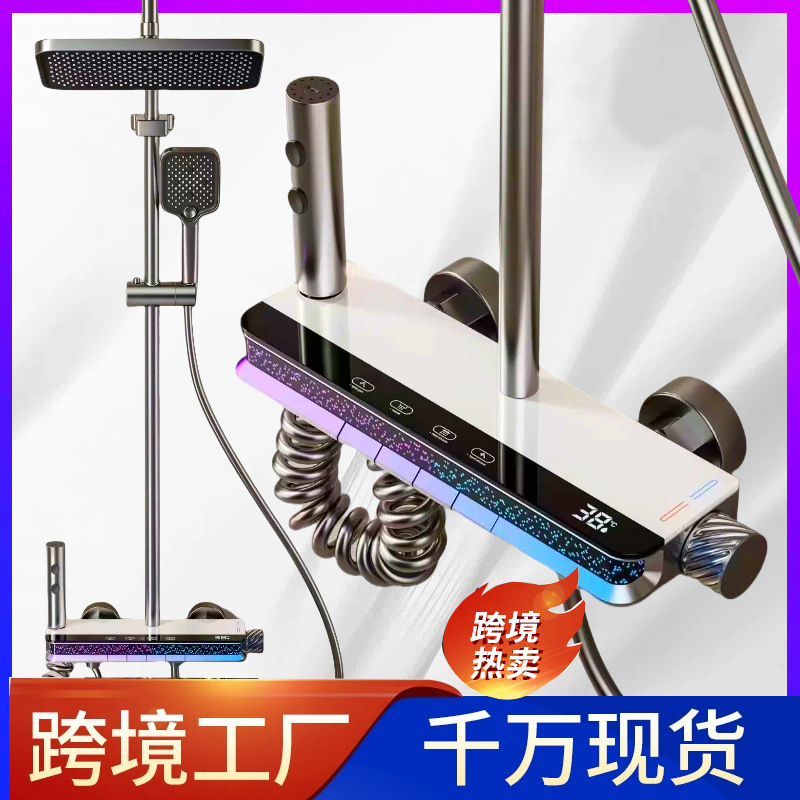 Gun ash complete set of shower head, bathroom constant temperature digital display ambient light, shower head, pressurized nozzle, bathroom complete set wholesale full figure