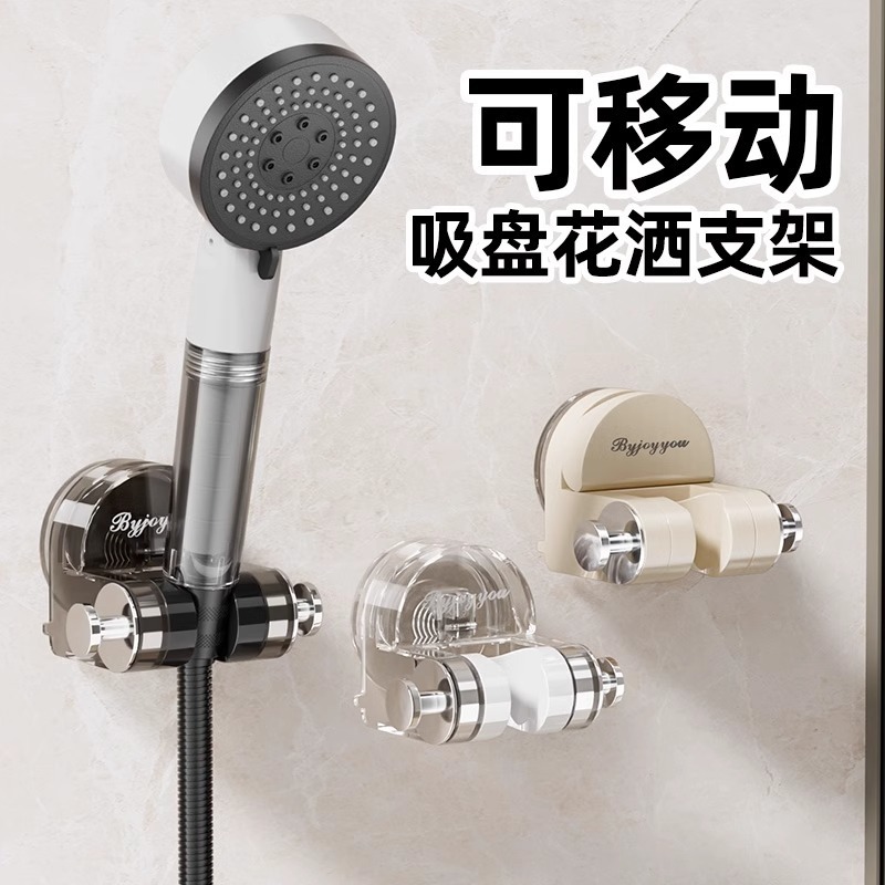 Universal suction cup showerhead bracket, a no-drilling fixation wonder, adjustable showerhead base, mobile for household use full figure