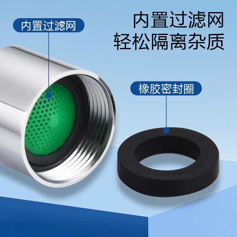 A comprehensive collection of universal accessories for faucet aerators, inner cores, anti-splash hair aerators, filter screen nozzles, and cold and hot water faucet nozzles Specification drawing